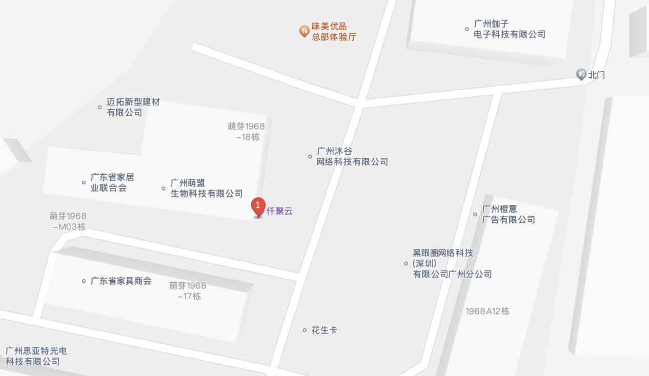 办公地址