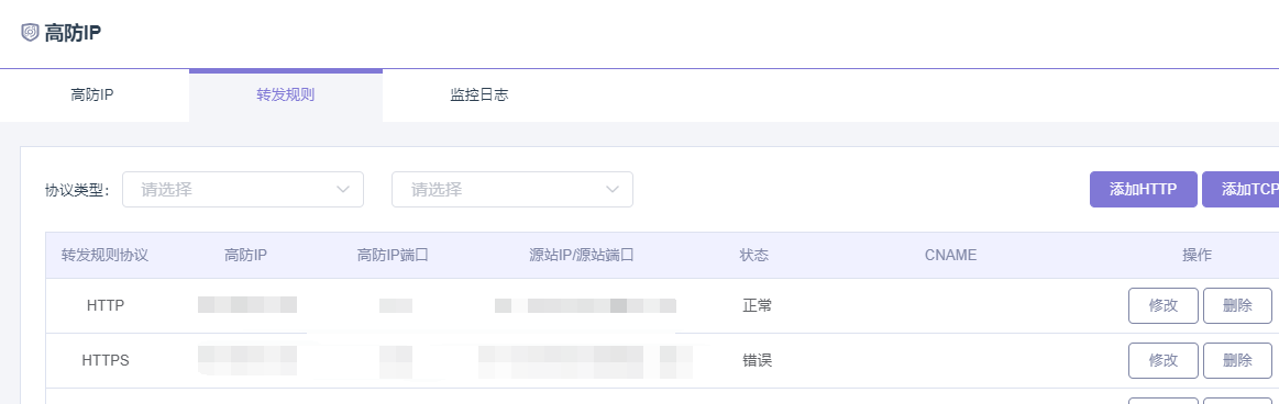 仟云在线,全球一体化平台