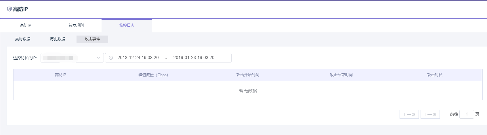 仟云在线,全球一体化平台