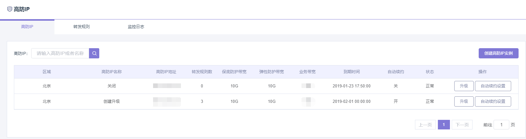 仟云在线,全球一体化平台